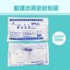 【勤達】醫療級滅菌款尿袋2000ml(一般型PE)X30包/袋