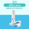 通用款-優惠100個盒【勤達】暢銳安全性末稍採血針(滅菌30G1.8mm)-S82