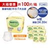 ★免運+大箱更便宜►共100片【勤達】自由穿脫-成人拉拉褲/復健褲(M)10片X10包#PCM01