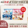 免運箱購優惠★118元-共10盒【勤達】PVC無粉手套100入/盒-(S、M、L、XL任選)