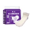 單包30片/包【勤達】成人立體防漏隔邊50X21cm替換尿片-H366C(同H366L)