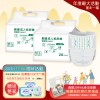 【勤達】箱購全功能防漏成人黏貼尿褲 M~L20片裝/8包/箱PM003