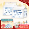 【勤達】箱購全功能防漏成人黏貼尿褲 L~XL20片裝/8包/箱PL003