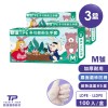 3盒組【勤達】午茶童風-加厚耐磨TPE衛生手套M號-100入/盒-E37