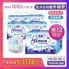 ★免運►【勤達】真透氣防漏黏貼型尿褲-M~L號(魔鬼氈黏貼)-20片X6包(共120片) #PM009