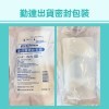 25元/包-共30包/袋【勤達】4X8吋-8P-滅菌純棉紗布塊10片裝-B40