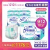 ★免運►【勤達】真透氣防漏尿褲-L~XL號(魔鬼氈黏貼)-17片X6包(共102片) #PL009