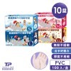 免運箱購優惠★118元-共10盒【勤達】PVC無粉手套100入/盒-(S、M、L、XL任選)