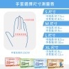 【勤達】NBR無粉手套(加厚)藍-100只/盒-S、M、L、XL號