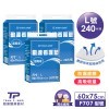 ★免運+大箱更便宜►共240片【勤達】超吸收看護墊60x75cm(L號)-20片X12包#F707