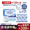 ★免運+大箱更便宜►共120片【勤達】真透氣防漏黏貼型尿褲-M~L號(魔鬼氈黏貼)-20片X6包 #PM009