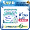 ★免運+大箱更便宜►共102片【勤達】真透氣防漏尿褲-L~XL號(魔鬼氈黏貼)-17片X6包 #PL009