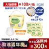 ★免運+大箱更便宜►共100片【勤達】自由穿脫-成人拉拉褲/復健褲(L)10片/包X10包 #PCL01