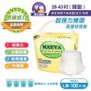 ★免運+大箱更便宜►共100片【勤達】自由穿脫-成人拉拉褲/復健褲(L)10片/包X10包 #PCL01