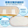 【勤達】黏貼型成人紙尿褲(L~XL)-20片/包 (O型導流層、臀部加寬)
