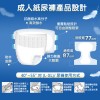 【勤達】黏貼型成人紙尿褲(L~XL)-20片/包 (O型導流層、臀部加寬)