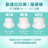 【勤達】親膚透氣成人拉拉褲/復健褲(L)-10片/包-(一體成型方便行動)
