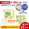 ★免運+大箱更便宜►共100片【勤達】自由穿脫-成人拉拉褲/復健褲(M)10片X10包#PCM01