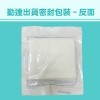 ★免運箱購【勤達】4X4吋(4P)滅菌不織布墊10片裝-400包/箱-B03