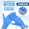 免運箱購★230元/盒-共10盒【勤達】NBR無粉手套 (加厚款)藍-100只/盒-S、M、L、XL號