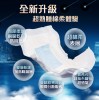 ★免運-單片6元►【勤達】推薦~加寬加長瞬吸安心成人尿片-30片X12包(共360片) #H550