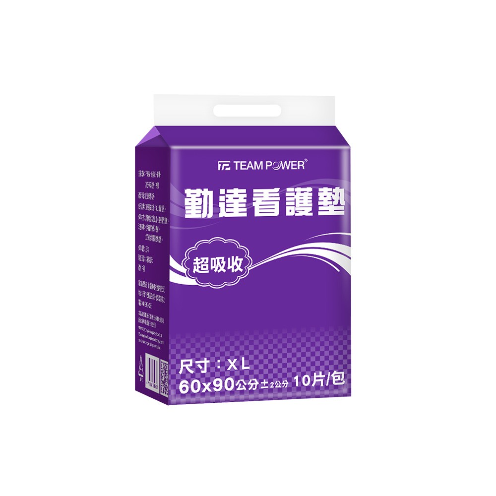 ★免運+大箱更便宜►共150片【勤達】超吸收看護墊60x90cm(XL號)-10片X15包#F905C