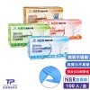 【勤達】NBR無粉手套(加厚)藍-100只/盒-S、M、L、XL號