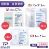盒裝優惠【勤達】滅菌款透明敷料6x7cm、10X12cm盒裝大量批發-Q1、Q3、Q4