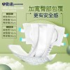 【勤達】全功能防漏成人黏貼尿褲 L~XL-20片/包 (自由調整貼紙型)PL003