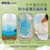 【勤達】全功能防漏成人黏貼尿褲 L~XL-20片/包 (自由調整貼紙型)PL003
