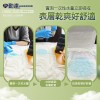 【勤達】全功能防漏成人黏貼尿褲 L~XL-20片/包 (自由調整貼紙型)PL003