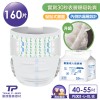 【勤達】箱購全功能防漏成人黏貼尿褲 L~XL20片裝/8包/箱PL003