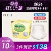 單包10片/包【勤達】親膚透氣成人拉拉褲/復健褲(L)-10片/包-(一體成型自由穿脫)-PCL01