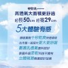 夜用長效【勤達】透氣長效乾爽加大成人替換尿片-30片/包(單包)-H553
