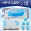 夜用長效【勤達】透氣長效乾爽加大成人替換尿片-30片/包(單包)-H553