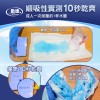 夜用長效【勤達】透氣長效乾爽加大成人替換尿片-30片/包(單包)-H553