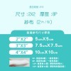 5元/包-共1000包/袋【勤達】2X2吋-8P-Y型滅菌純棉紗布塊-2片/包-B19