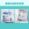 5元/包-共1000包/袋【勤達】2X2吋-8P-Y型滅菌純棉紗布塊-2片/包-B19