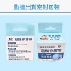 買1送1 ▶活動優惠款【勤達】溫和矽膠帶1吋-藍-1捲/盒-J20 (透氣膠帶)