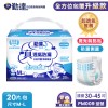 【勤達】升級款真透氣防漏超乾爽尿褲-M~L號20片/包 (魔鬼氈加強黏貼)