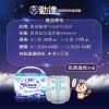 【勤達】升級款真透氣防漏超乾爽尿褲-M~L號20片/包 (魔鬼氈加強黏貼)