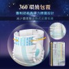 【勤達】升級款真透氣防漏超乾爽尿褲-M~L號20片/包 (魔鬼氈加強黏貼)
