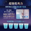 【勤達】升級款真透氣防漏超乾爽尿褲-L~XL號17片/包 (魔鬼氈加強黏貼)