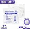 18元/包-組合優惠共20包/袋【勤達】滅菌特大大棉球(25gm)-D7C