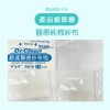 ★免運箱購【勤達】4X4吋(8P)滅菌純棉紗布塊-10片裝350包/箱-B39