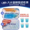 日夜升級款【勤達】加寬加長瞬吸親膚成人尿片-30片/包(單包)-暢銷冠軍