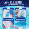 日夜升級款【勤達】加寬加長瞬吸親膚成人尿片-30片/包(單包)-暢銷冠軍