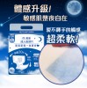 日夜升級款【勤達】加寬加長瞬吸親膚成人尿片-30片/包(單包)-暢銷冠軍