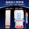 日夜升級款【勤達】加寬加長瞬吸親膚成人尿片-30片/包(單包)-暢銷冠軍