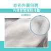 ★免運箱購【勤達】4X6吋純棉紗布棉墊(10X15cm)-2片裝-160包/箱-A96